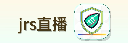 jrs直播 Logo